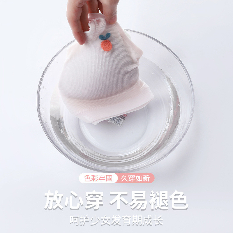 初中高中学生运动内衣女童防震小背心发育期15岁青少年少女文胸棉