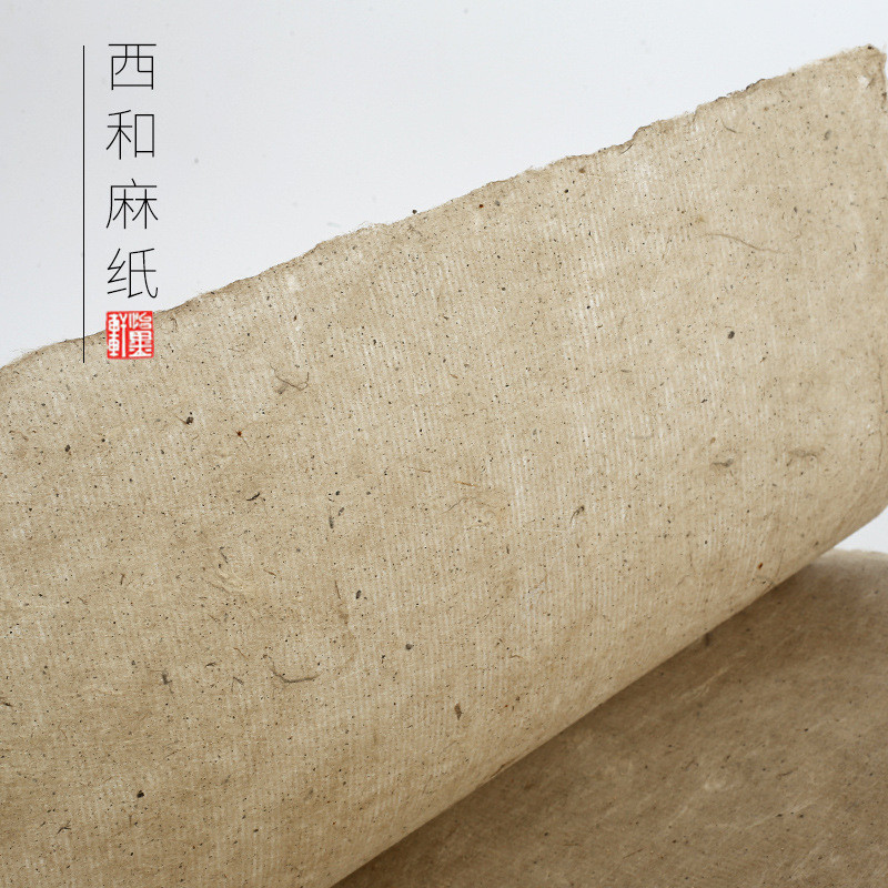 仿汉古纸国展麻纸四尺六尺纯手工西和创作作品纸半生半熟书法纸