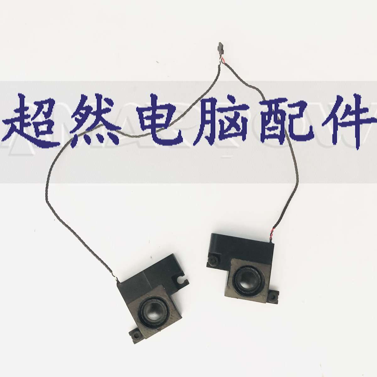 宏基 ACER M3-581G M3-581TG MA50 喇叭 扬声器 音响 原装