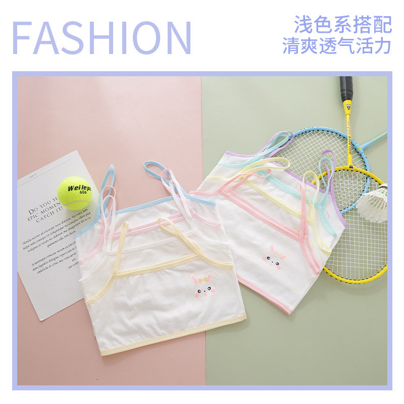 女童内衣发育期小背心小学生纯棉小女孩吊带内穿儿童文胸抹胸薄款
