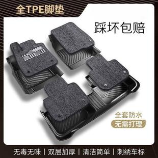 4008 301 508 2008 207TPE脚垫踏垫 408 3008 308 适用标致 307