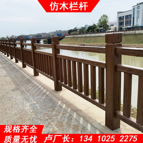 水泥仿木栏杆钢筋厂家防护栏 绿道水泥护栏栈道 仿木水泥杆混凝土