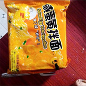 正宗同碗福炸酱面咸蛋黄拌面超辣火鸡面袋装 方便面泡面免煮零食