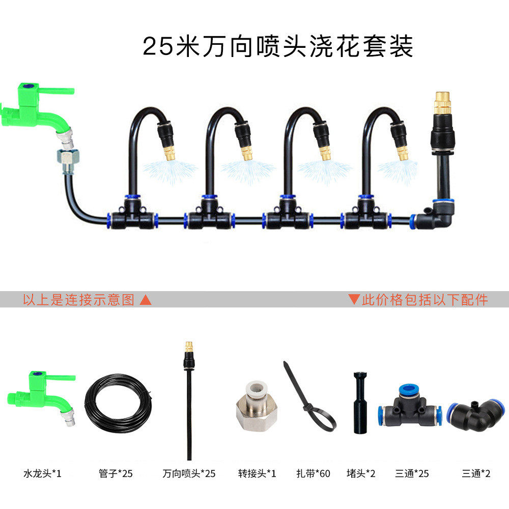 快插pe水管万向浇水水管植物灌溉管道降温加湿气动管厂家现货批发,鲜花速递/花卉仿真/绿植园艺,园艺用品套装,淘宝优惠券,粉丝福利购,淘宝优惠卷