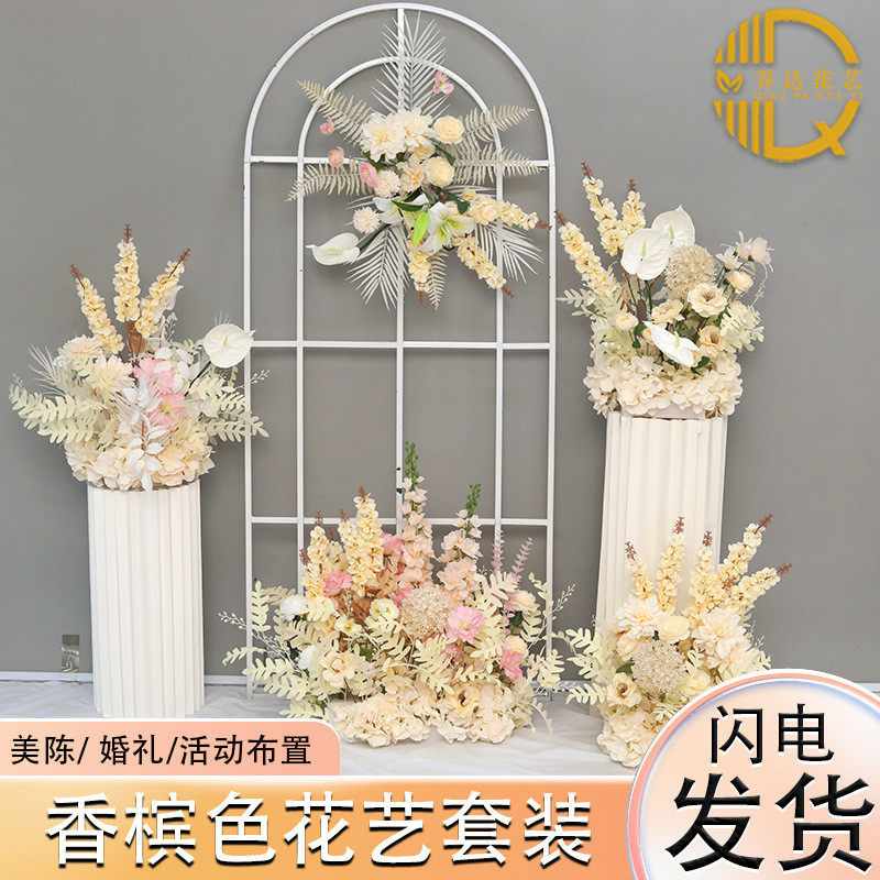 置香槟色地排花婚礼堂装饰美陈仿真花排布婚庆橱窗假花花艺厂家
