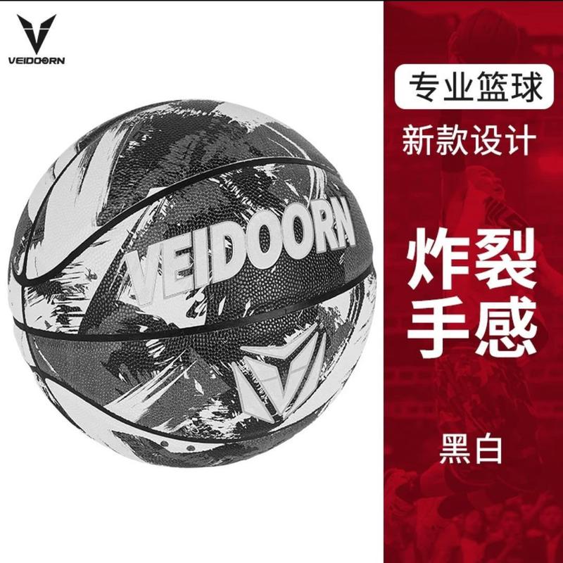 学生批发5号6号7号水泥地训练篮球厂家篮球比赛pu篮球