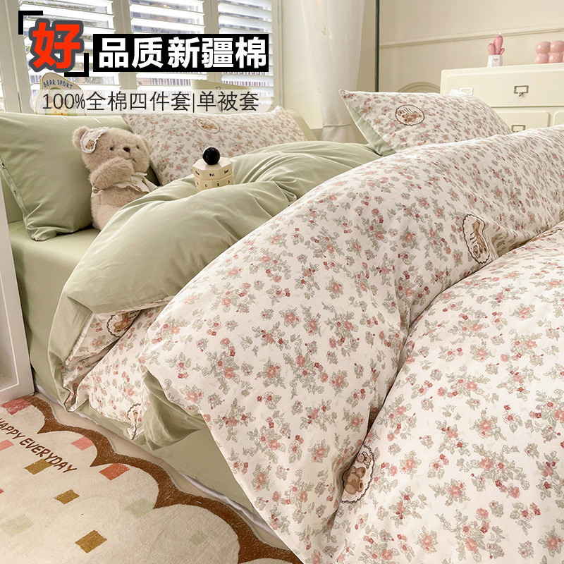 A类新疆纯棉四件套全棉床单被套三件套床笠款四件套团购南通家纺