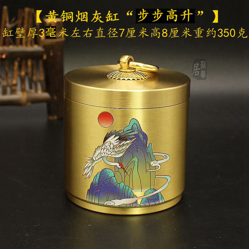 纯黄铜烟灰缸男生礼品中式时尚带盖防风烟缸车载烟碟加厚家用客厅