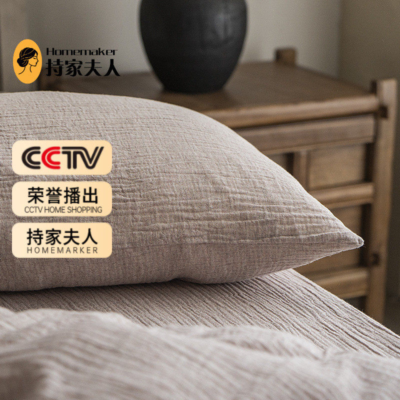 Bedtime创新面料素色棉麻四件套双层纱套件日式侘寂风家居床品4,床上用品,床品套件/四件套/多件套,淘宝优惠券,粉丝福利购,淘宝优惠卷