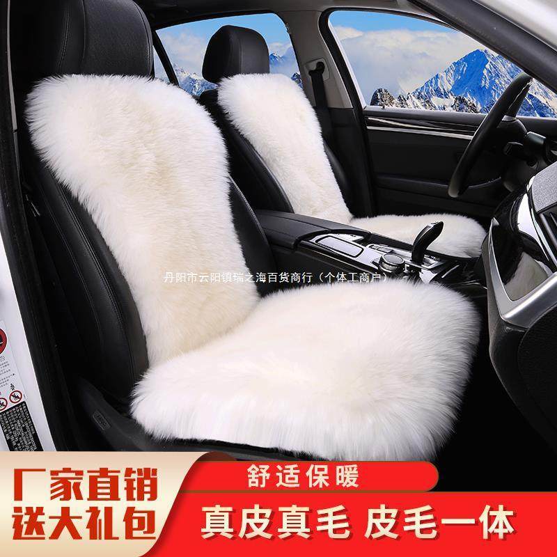 纯羊毛皮汽车坐垫冬季毛绒羊毛垫皮毛一体三件套单片后排通用座垫,电动车/配件/交通工具,电动车坐垫,淘宝优惠券,粉丝福利购,淘宝优惠卷