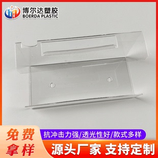 苏州厂家加工透明pc耐力板定制冷热折弯塑料件铣槽雕刻粘接成型