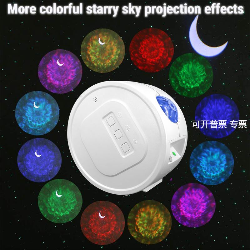 LED海洋星空投影灯星云小夜灯深睡星光睡眠投影仪激光星空灯
