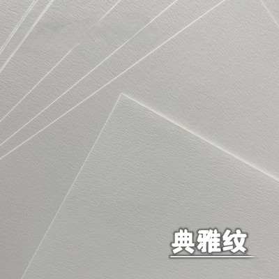 A4莱尼纹卡纸可喷墨打印布纹纸180g内页纸艺术纸格纹纸封面纸卡纸