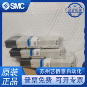 SMC电磁阀 VQ4501 5W1 热销全新原装 VQ4401 VQ4301
