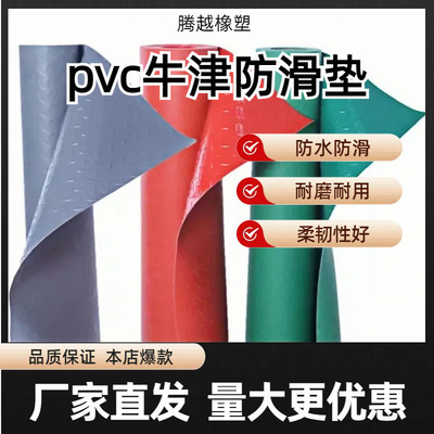 加厚2mm塑料地板耐磨pvc人字防滑地胶牛津地板儿童房铺地商用地胶