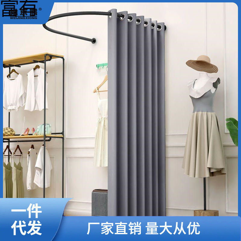 CYQ商场服装店U型试衣间简易换衣间落地便捷式更衣室服装展示赵之,商业/办公家具,展示柜/陈列柜/展示架/货柜,淘宝优惠券,粉丝福利购,淘宝优惠卷