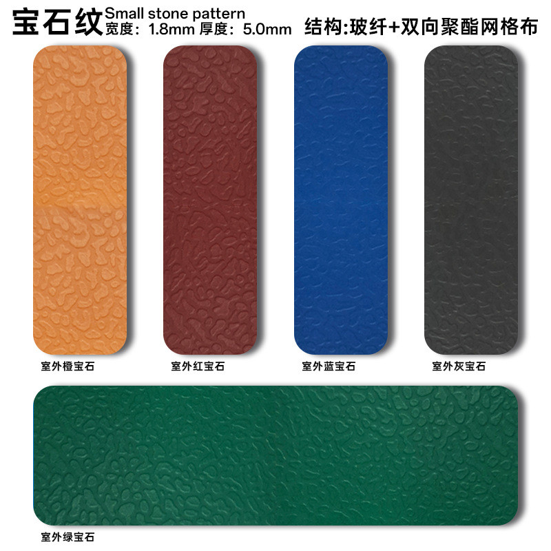 篮球馆专用减震卷材室内外运动地胶图案隔音商用运动pvc塑胶地板