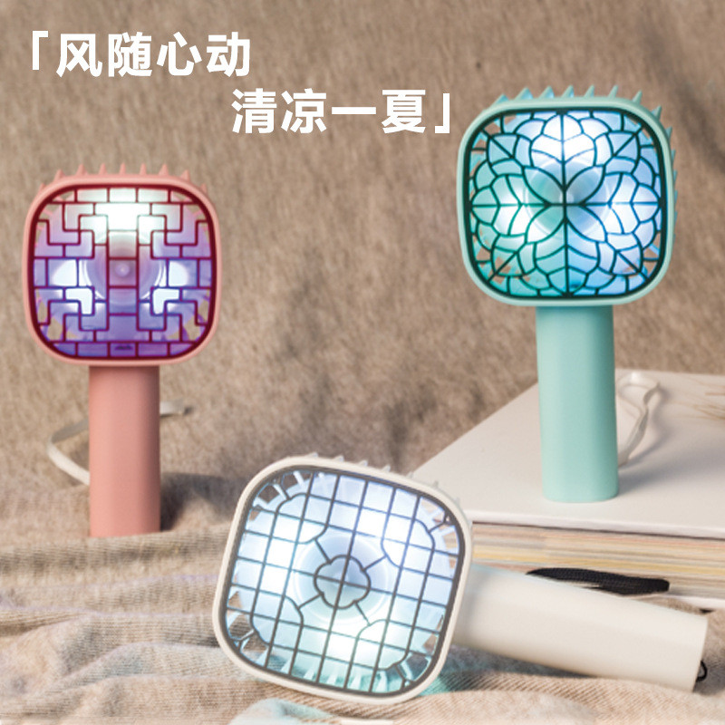 手持便携式学生风扇方网罩灯光 风扇七彩渐变手持方网罩小风扇