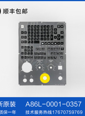 A86L-0001-0357 发那科系统按键膜 操作面板数字键盘膜 现货包邮
