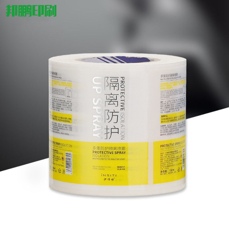 卷筒不干胶标签不干胶隔离防护贴纸铜版纸可不干胶标签,办公设备/耗材/相关服务,标签打印纸/条码纸,淘宝优惠券,粉丝福利购,淘宝优惠卷