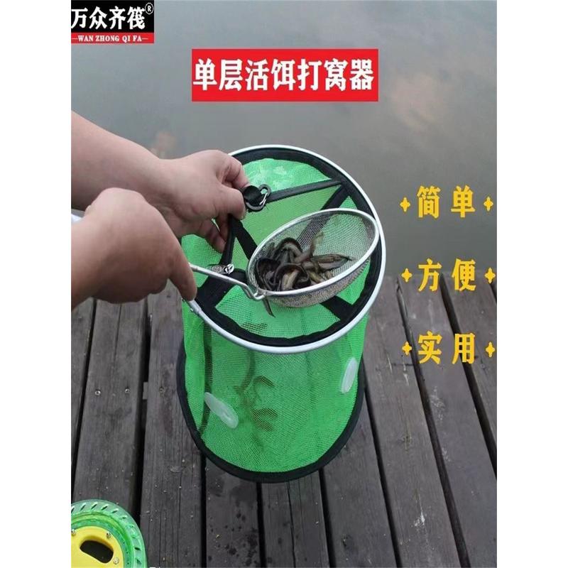 泥鳅打窝笼新型饵料打窝器不锈钢筏钓钓鱼打窝神器海钓定点传统钓