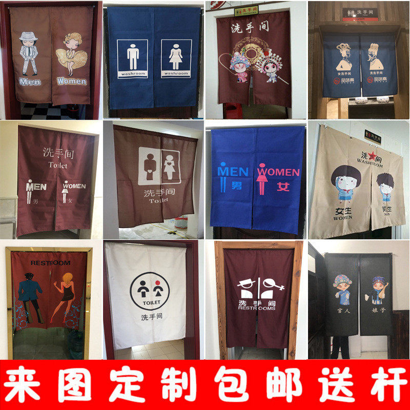 卫生间门帘个性洗手间半帘厨房布帘公共厕所学校隔断帘免打孔,居家布艺,成品窗帘,淘宝优惠券,粉丝福利购,淘宝优惠卷