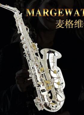 MARGEWATE麦格维特镀银降E调中音萨克斯管/风乐器MAS-103初学入