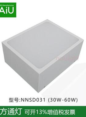 LED雨棚灯100W方形灯站台灯地铁高铁150W明装led灯工程款平板灯