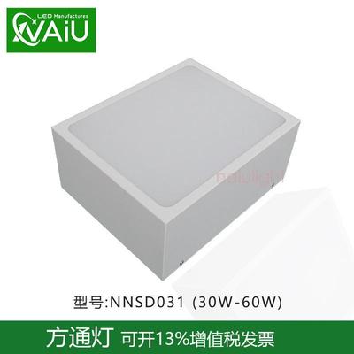 LED雨棚灯100W方形灯站台灯地铁高铁150W明装led灯工程款平板灯