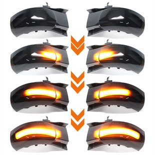 倒车镜后视镜转向信号灯 LED流水款 适用于大众老途安2003 2010改装