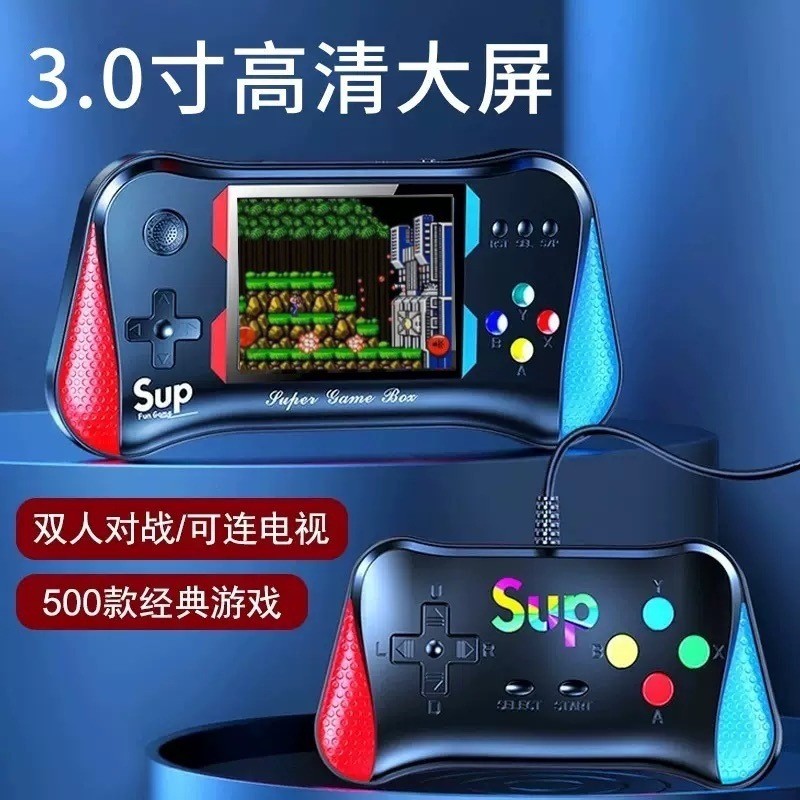x7m新款sup掌上游戏机复古怀旧大屏掌机500款双人游戏电视游戏机
