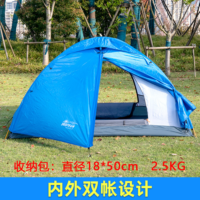 [野餐垫送]户外露营登山帐篷2人全铝杆双开门双层加厚压胶防雨