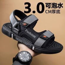 凉鞋男款潮流韩版网红外穿百搭帅气新款开车时尚青年防滑防臭