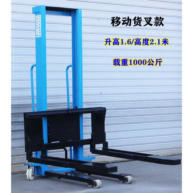 手推小型自动随车叉车500公斤1吨随车叉能上车电动爬车自体登高车