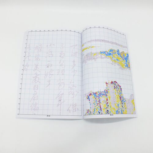 线绣刺绣书法字画赤壁怀古十字绣客厅书房念奴娇新款装饰画简单绣
