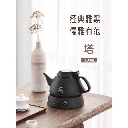 吉谷烧水壶TA008智能电水壶大容量泡茶专用吉古恒温电热水壶单壶