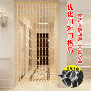 天然白水晶珠帘门帘隔断帘葫芦客厅过道卫生间卧室帘子吊饰免打孔