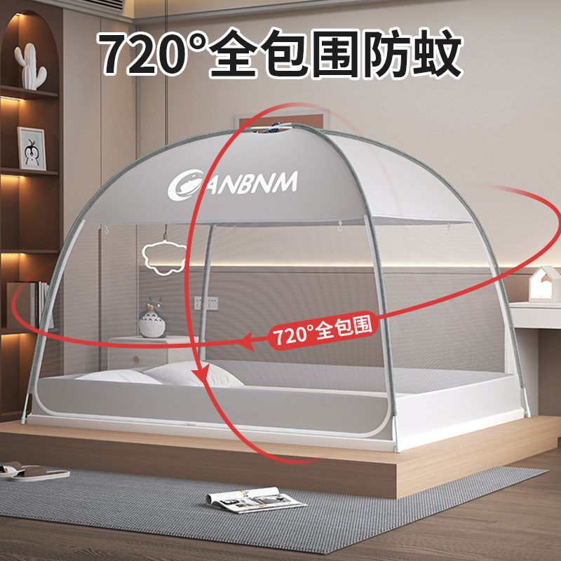 爆款免安装蚊帐加粗新款支架床帐加厚防蚊儿童防摔蚊帐床上帐篷