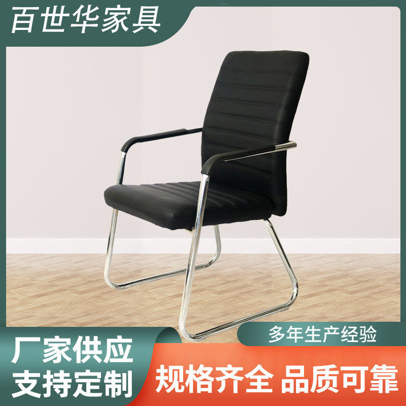 会议室培训室会议椅现代会议椅办公洽谈室会议室会议椅