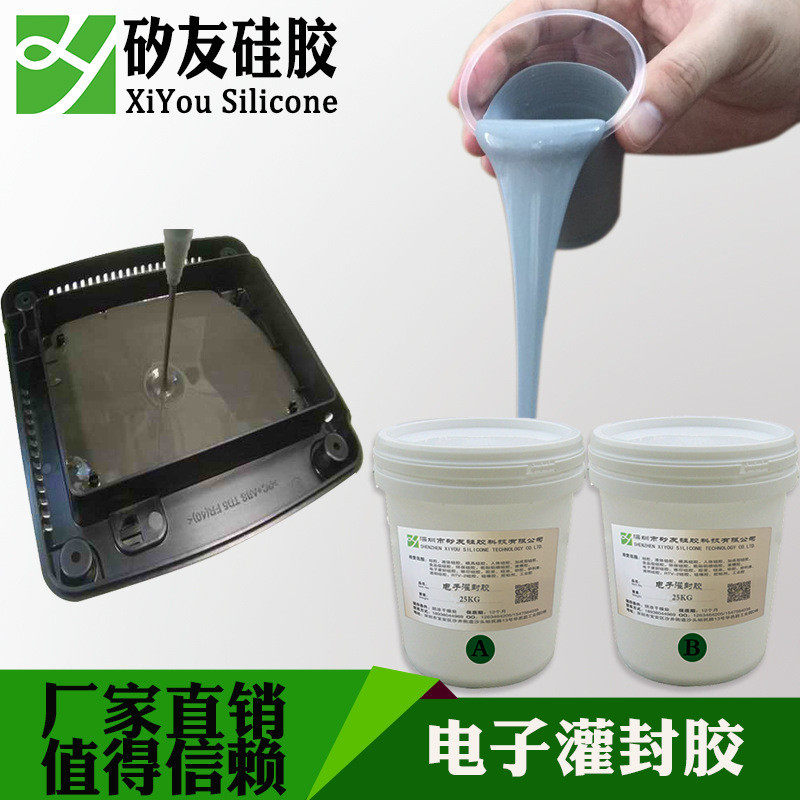 10电子产品1缩合型电子灌封硅胶：有机硅密封材料液体硅胶防水胶