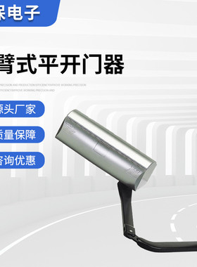 自动开门机意大利FAAC自动大门曲臂式平开门器390遥控关门器