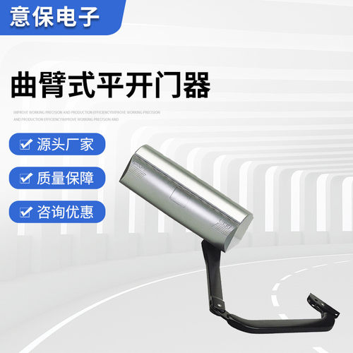自动开门机意大利FAAC自动大门曲臂式平开门器390遥控关门器