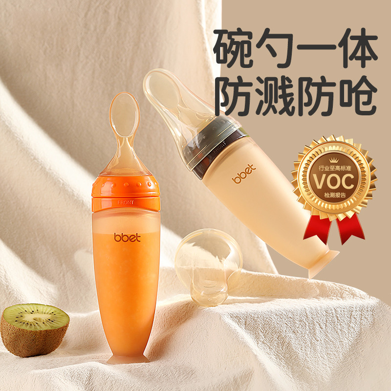 日本硅胶勺子新生婴儿辅食勺挤压式米糊勺奶瓶宝宝米粉喂辅食神器