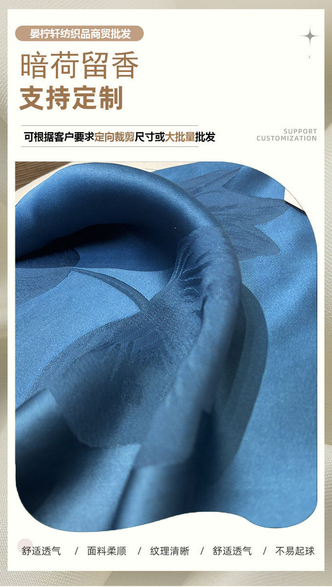 товар из китая 中式香云纱面料桑蚕丝真丝印花旗袍连衣裙服装面料蓝色黑色混批