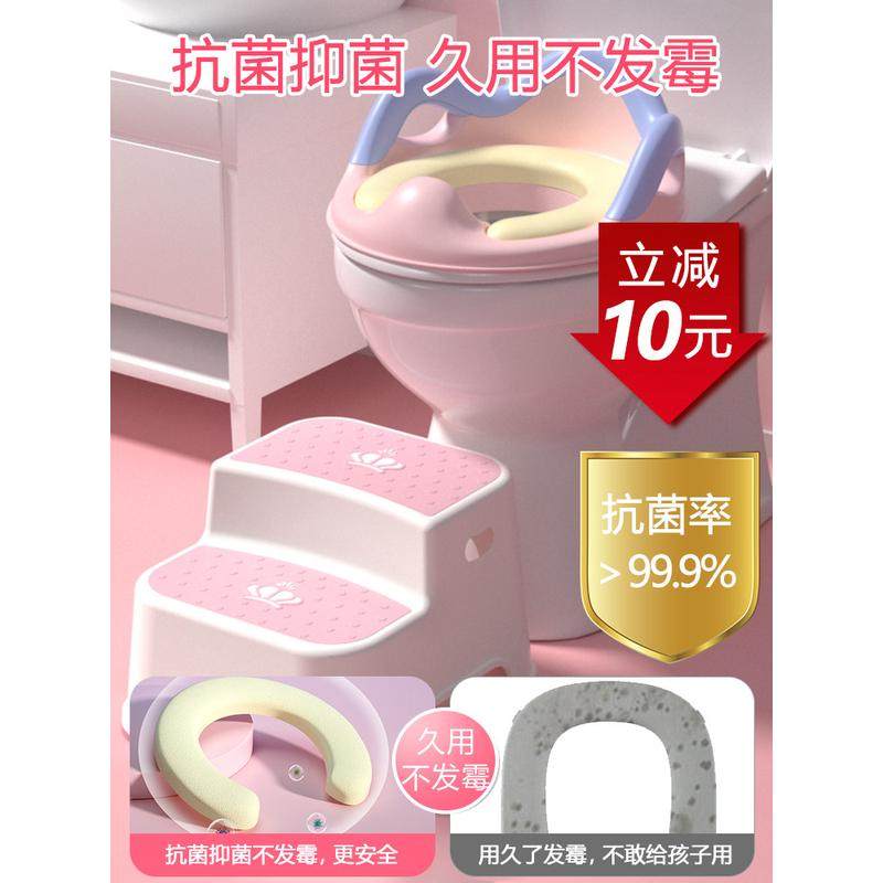 儿童圈坐便器女宝宝小孩男孩坐垫座便盆盖梯架婴幼儿女孩专用,婴童用品,儿童坐便凳,淘宝优惠券,粉丝福利购,淘宝优惠卷