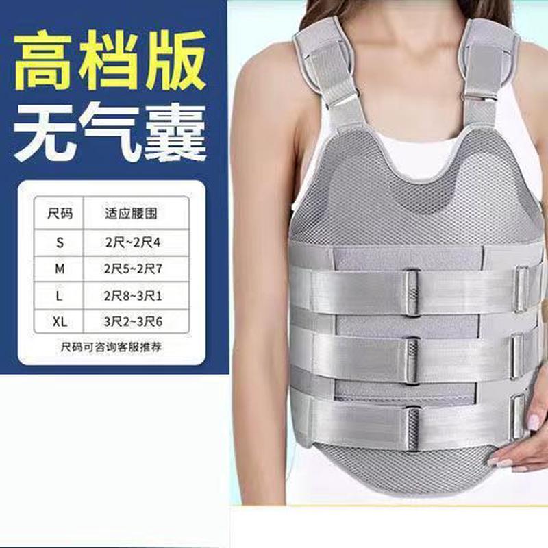 护腰低温可胸腰椎护具脊椎腰椎术后固定器热塑塑型胸腰椎固定支具