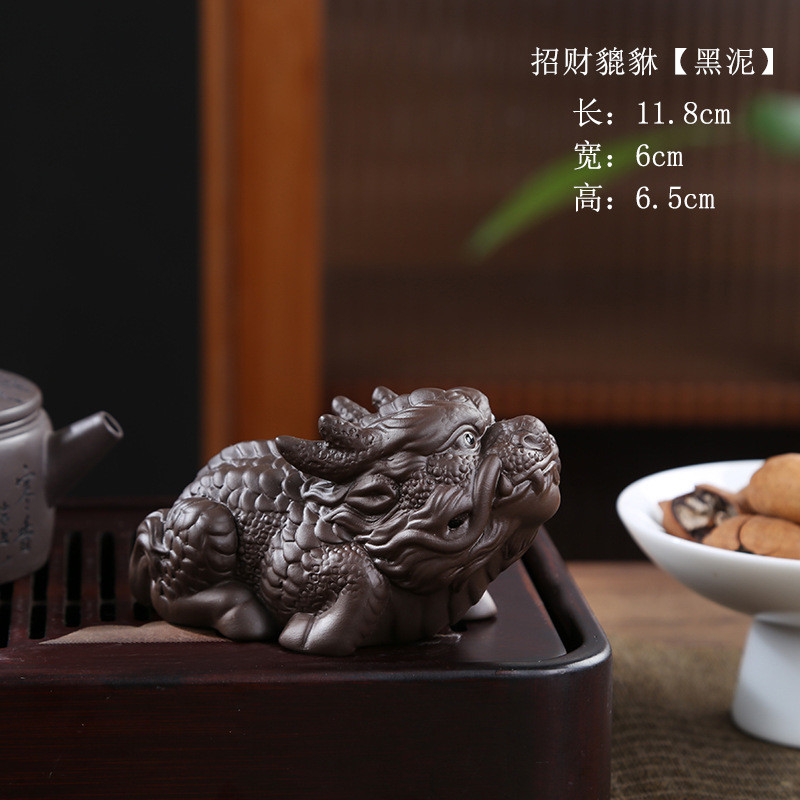 招财貔貅紫砂茶宠摆件精品蟾蜍茶道可养手工茶桌茶盘茶具茶台配件
