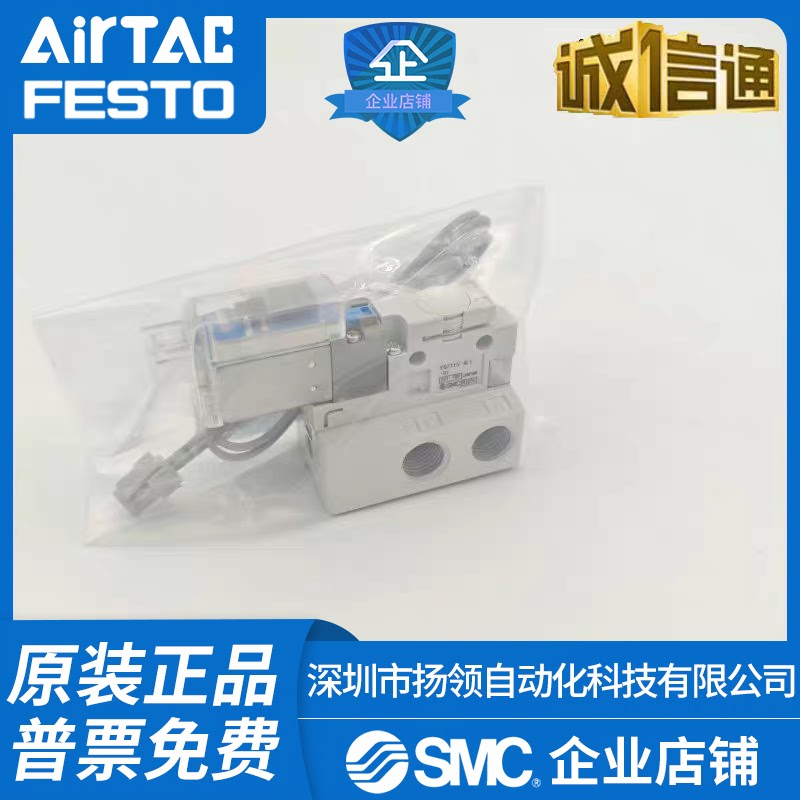 SMC电磁阀VQZ115-5G1-C6-C4/5M1/5L1/MO/LO/MB/LB -01-PR -5G1-CP