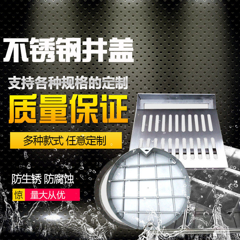 304格栅隐形井盖下水道排水沟篦子雨污不锈钢带外框方形装饰盖板,基础建材,排水沟槽/盖板,淘宝优惠券,粉丝福利购,淘宝优惠卷
