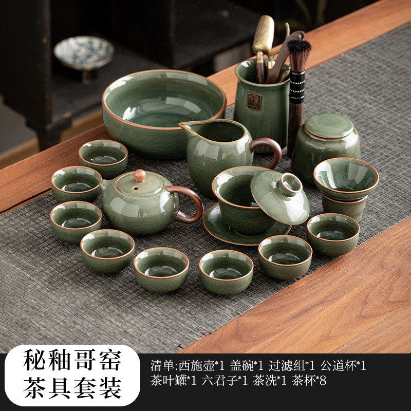 秘釉哥窑功夫茶具套装喝茶家用客厅泡茶盖碗茶壶茶杯子茶盘一整套